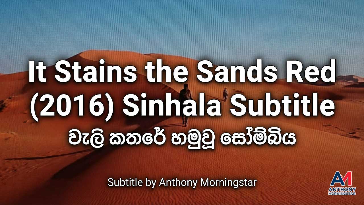 It Stains the Sands Red (2016) Sinhala Subtitle වැලි කතරේ හමුවූ සෝම්බිය